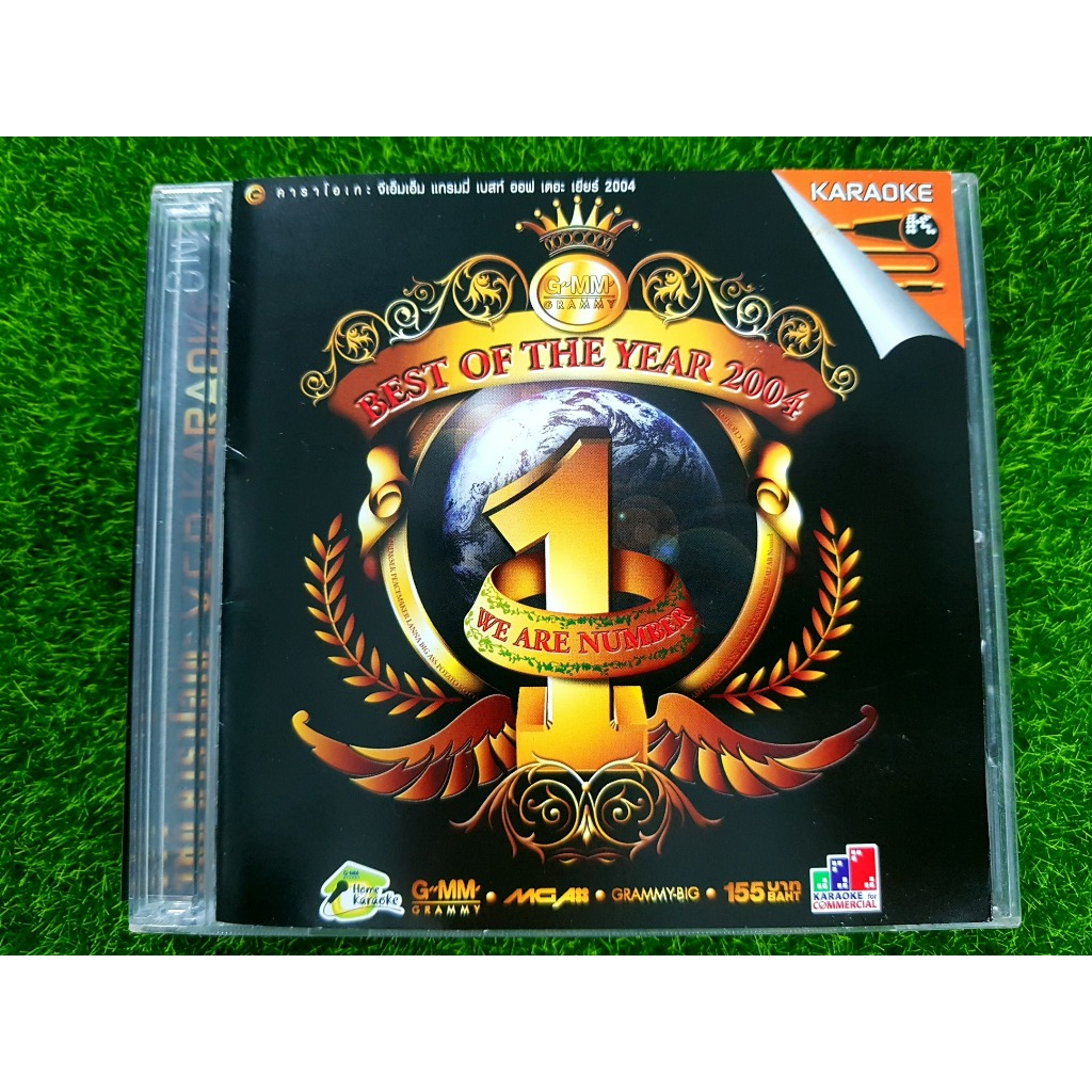 VCD แผ่นเพลง GMM GRAMMY BEST OF THE YEAR 2004 รวมเพลงฮิต big ass potato silly fools