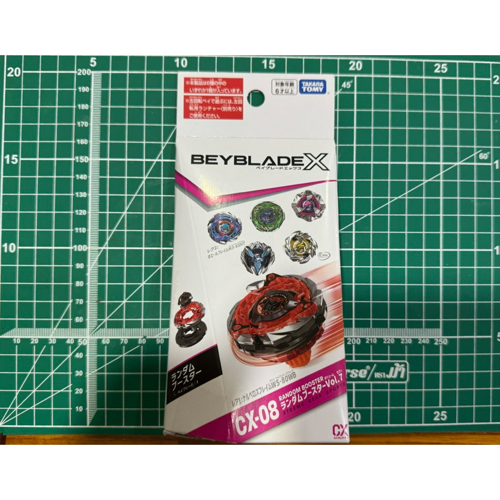Beyblade x CX-08-06 Cobalt Dragoon Lot Japan มีโค้ด กล่องสุ่มเปิดเชคการ์ด
