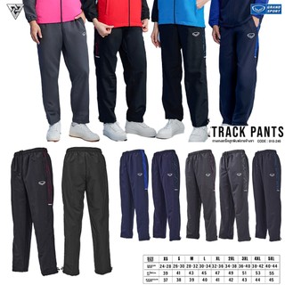 Grand sport 10-245 กางเกงแทร็คสูท ผ้าร่ม ผ้าหนา TRACKSUIT WINTER COLLECTION 2025 มีซับใน กระเป๋าซิปข้างตัว รหัส 010245