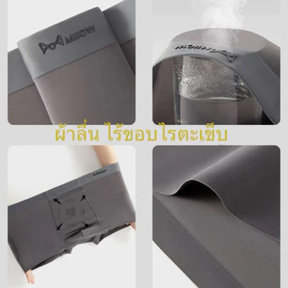 4ตัว กางเกงขาสั้นชายผ้าไหมน้ําแข็งชุดชั้นในกางเกง Cool Breathable เซ็กซี่บางกางเกง นูนชุดชั้นในขายส่งจํานวนมาก