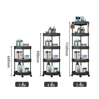 ชั้นวางของในห้องน้ำ ของ 3 เข้ามุม ชั้นวาง4 ชั้น ชั้นวางมุม 5 ชั้น ชั้นวางเข้ามุม ของพลาสติก ชั้นวางของเข้ามุม ของใน
