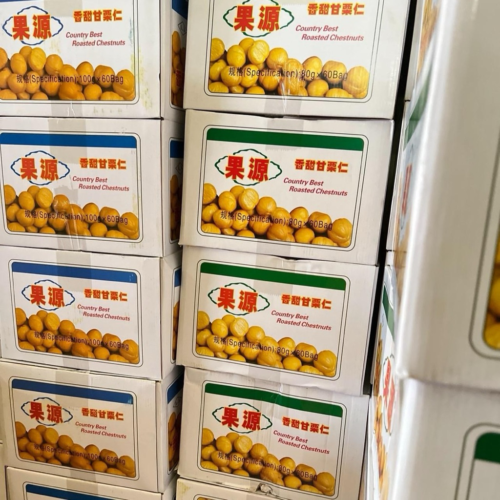 เกาลัดก่อหยวน 80 กรัม เกาลัดก่อหยวน ไม่มีเปลือก เม็ดใหญ่คัดพิเศษ (แทปสีเขียว) - รูปที่ 4