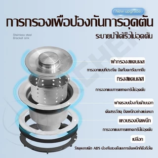 🔥ส่งจากไทย รุ่นใหม่ล่าสุดปี 🔥XCHEN ซิงค์ล้างจาน อ่างล้างจาน สแตนเลส304 ไม่เป็นสนิม 100% อ่างล้างจาน 1หลุม ซิ้งล้างจาน