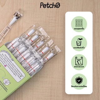 Petcho สำลีก้านเช็ดหูสัตว์เลี้ยง ขจัดคราบสิ่งสกปรก สูตรพืชธรรมชาติ บำรุงด้วยน้ำมันหอมระเหย แยกชิ้นสะดวกใช้ Ear Cleaning