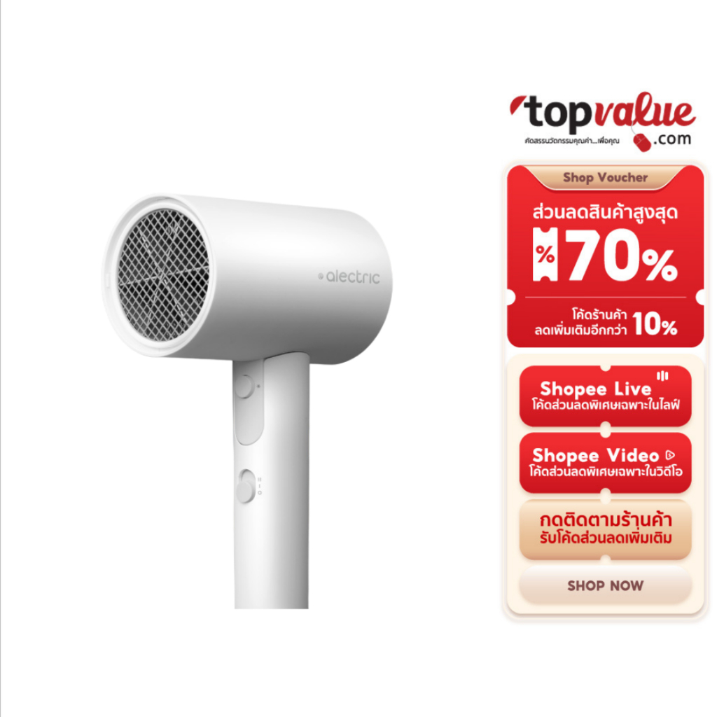 Alectric ไดร์เป่าผมพกพาสะดวก พับเก็บได้ 1800 วัตต์ รุ่น CF1 - รับประกันสินค้า 3 ปี