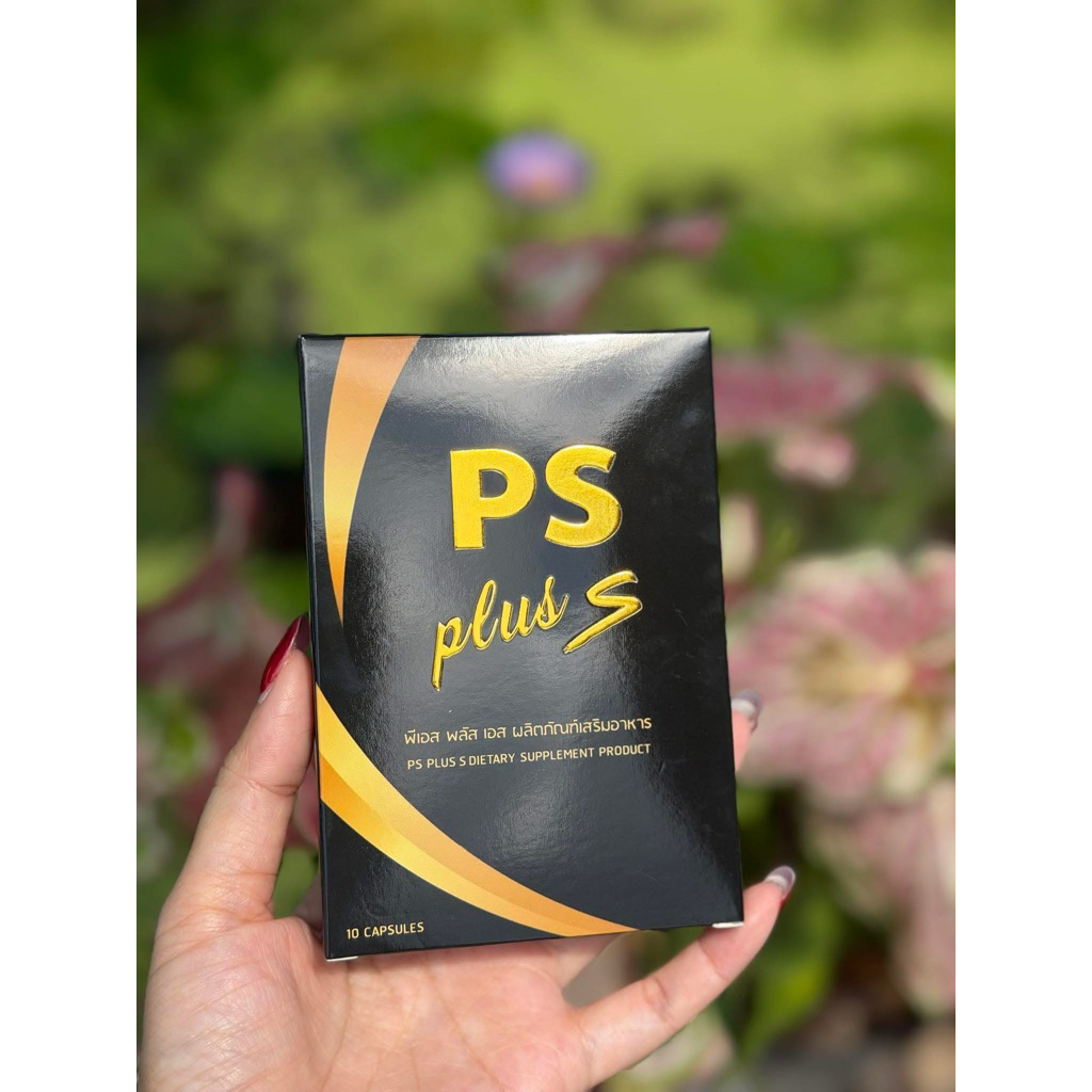 psplussของแท้พร้อมส่งของแท้ส่งฟรีPS PLUSSสูตรใหม่ พีเอส พลัส รับตรงบริษัท Ps Plus by Pichy ราคา ถูกที่สุด ดีลบีเคเค แกลเลอรีภาพที่ 9
