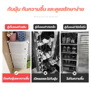 HOGO ตู้เก็บรองเท้าPVC อุปกรณ์จัดเก็บ เปิดฝาด้านหน้า กันแมลง กันน้ำได้ระดับนึง ประตูใส