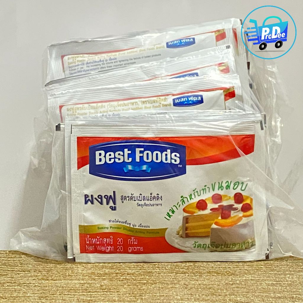[1ลัง 228 ซอง] เบสท์ฟู๊ดส์ผงฟู (20 กรัม x 24 ซอง) Bestfoods Baking Powder Jumbo Pack 228 pcs