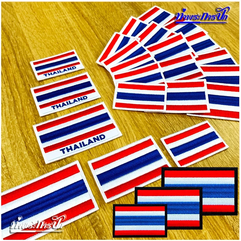 อาร์มธงชาติไทย (เย็บติด-ตีนตุ๊กแก)
