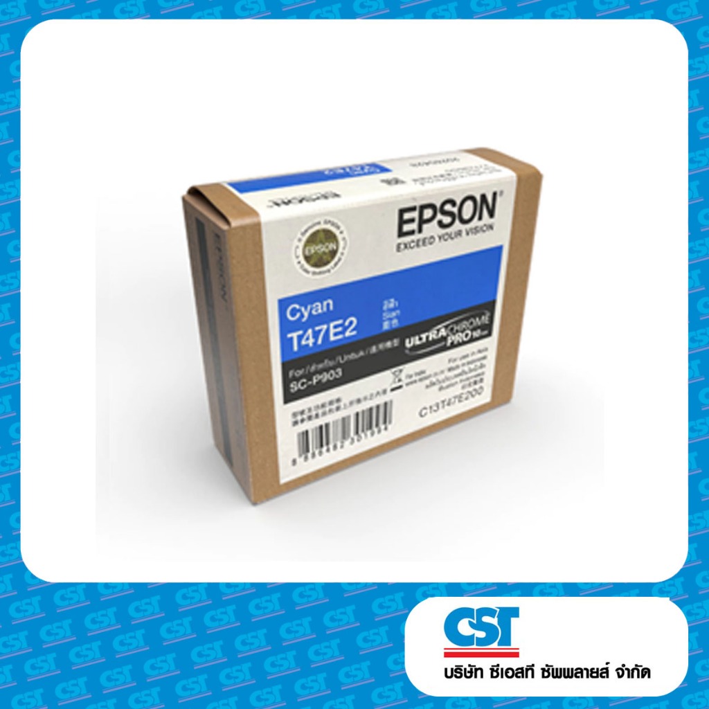 EPSON INK T47E2 PHOTO  FOR SC-P903 Cyan