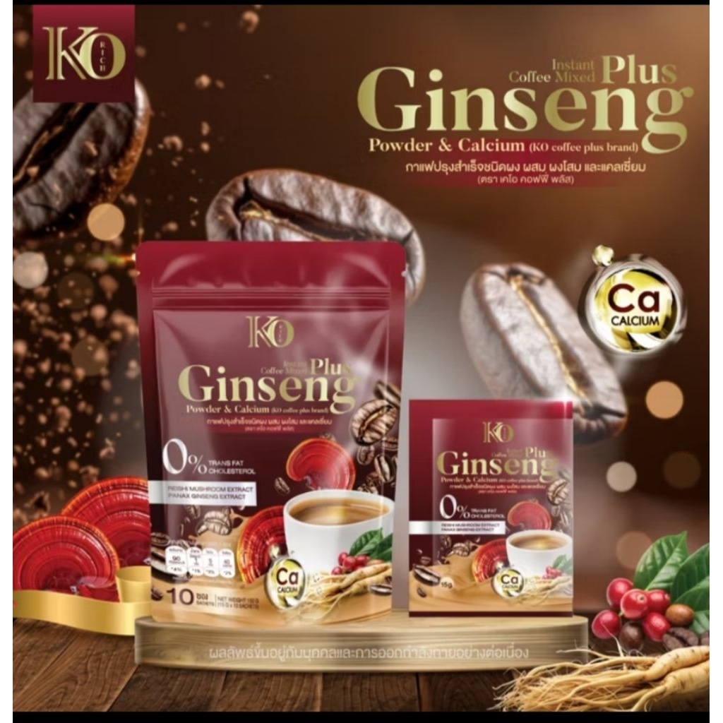 กาแฟโสม เคโอริช (แบบถุง) Plus Ginseng Powder & calcium KO RICH