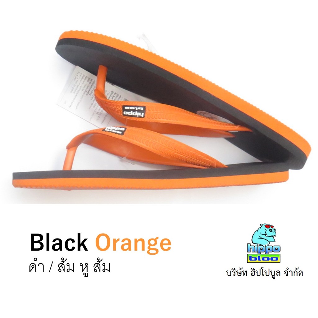 Hippo bloo รองเท้าแตะฮิปโปบูล Black Orange ชาย/หญิง ดำ/ ส้ม หูส้ม