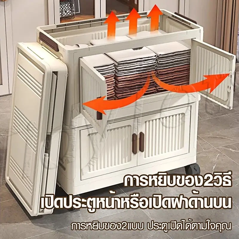Tidy ตู้เก็บของพับได้ 【มีสต็อก⚡ส่งวันนี้】ตู้เก็บของพลาสติกมัลติฟังก์ชั่น ตู้เสื้อผ้าขนาดใหญ่ มีล้อ ป้องกันฝุ่น จัดเต็ม thumbnail 9