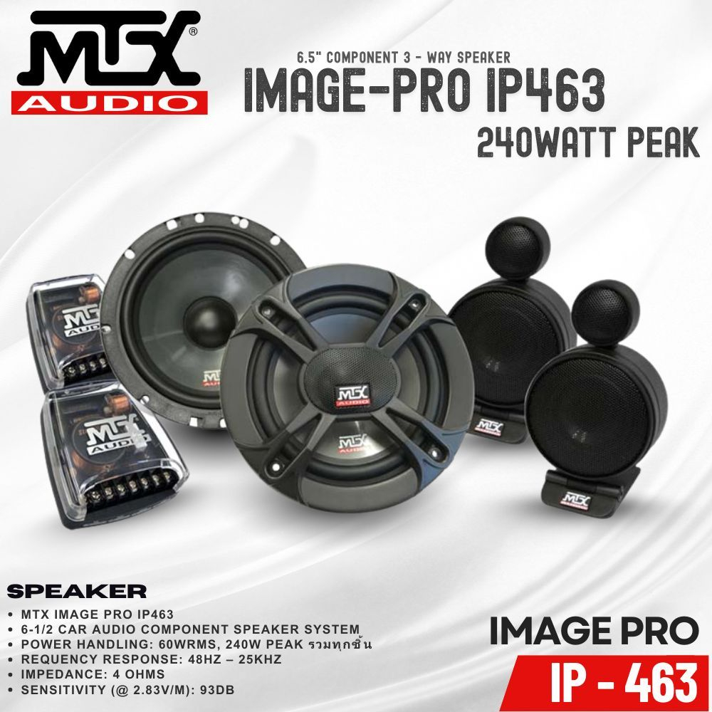 ลำโพงแยกชิ้น MTX IMAGE PRO IP463 ลำโพง3ทาง เสียงดี ไม่แสบหู ของแท้ มีจำนวนจำกัด ลำโพงติดรถยนต์