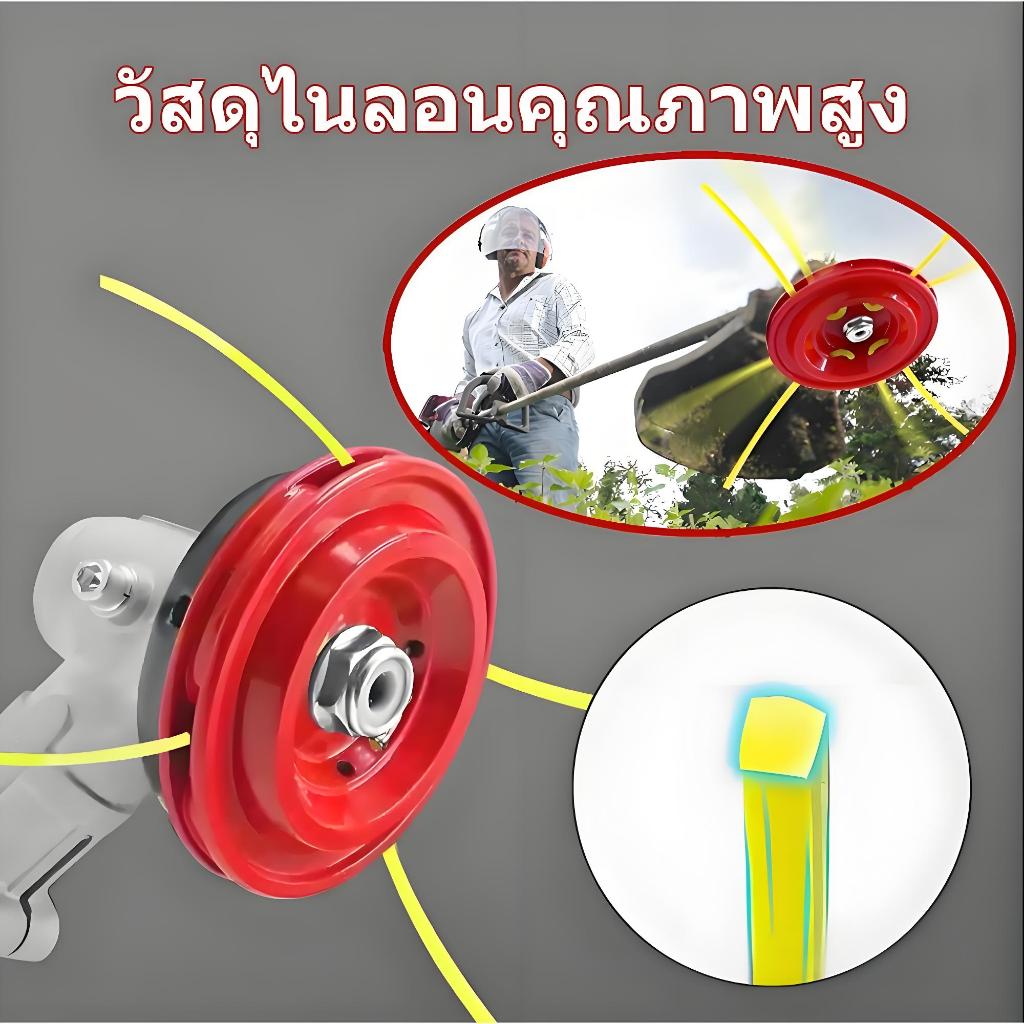 จานเอ็นตัดหญ้า สำหรับเครื่องตัดหญ้า ทุกยี่ห้อ จานเอ็น จานเอ็นตัดหญ้า น้ำหนักเบา (8 รู) จานเอ็นอลูมิเนียม แถมเอ็น 4 เส้น