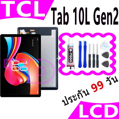 LCD ใช้กับ TCL Tab 10L Gen2 หน้าจอ+ทัช หน้าจอโทรศัพท์ หน้าจอ จอแถมชุดไขควง+กาว