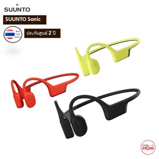 SUUNTO SONIC หูฟัง Open ear Headphones Silicone + Titanium A…