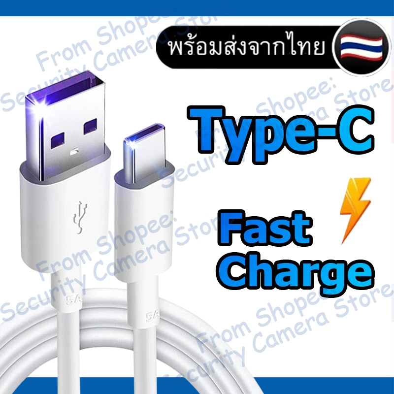 Type c สายชาร์จ ชาร์จไว สายชาต รองรับ ซีรีส์ทั้งหมด ชาร์จเร็ว สายชาร์จเร็ว การรับประกัน 1 ปี
