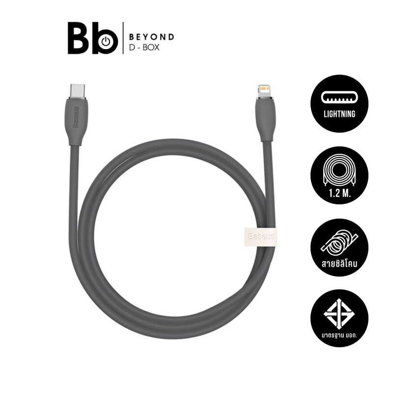สายชาร์จ Baseus USB-C to Lightning Cable 1.2M Black by BB Beyond D-Box