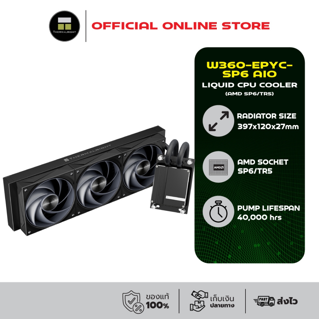 Thermalright W360-EPYC-SP6 AIO Liquid CPU Cooler (AMD SP6/TR5)