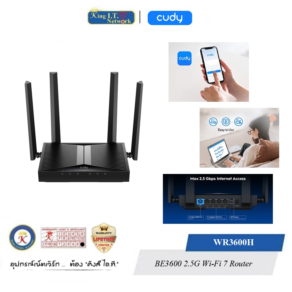 CUDY ( WR3600H )   BE3600 2.5G Wi-Fi 7 Router