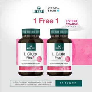 [1 เเถม1] L-Gluta Plus [1กระปุก30เม็ด] ผลิตภัณฑ์เสริมอาหารกลูต้าไธโอน สูตรเข้มข้น ตรา iHERB [B4]