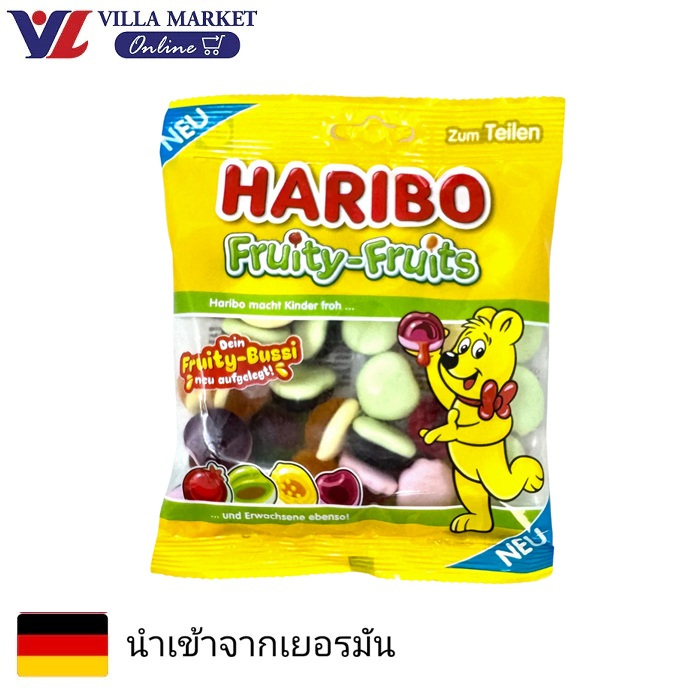 Haribo Fruity Bussi 170G ฮาริโบ้ เยลลี่ หรือกัมมี่แบร์ ตราฮาริโบ้ เจลลี่ ขนม ขนมขบเคี้ยว ขนมหวาน
