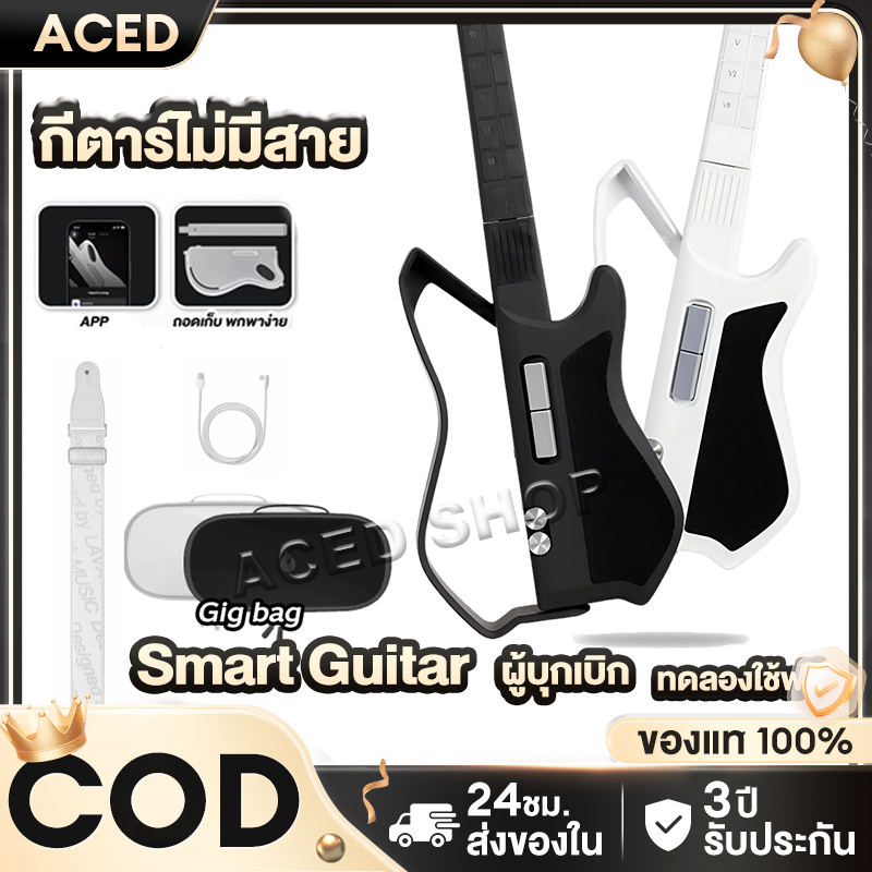 สมาร์ทกีต้าร์ไร้สาย Smart Guitar ไฟฟ้า Intelligent Guitar พกพาง่าย พับได้ ผู้เริ่มต้น กีต้าร์โปร่ง ของฟรี รับประกัน3ปี