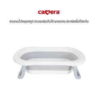 CAMERA | อ่างอาบน้ำเด็กพับได้ | อ่างอาบนํ้าเด็กวัดอุณหภูมินํ…