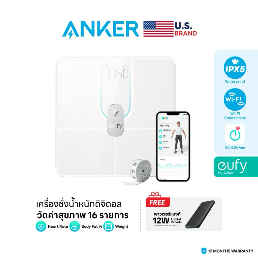 Eufy Smart Scale P2 Pro เครื่องชั่ง วัดค่าสุขภาพ 16 รายการ เพิ่มผู้ใช้งานได้ไม่จำกัด - AK339