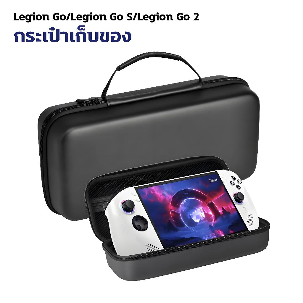 เหมาะสำหรับ Legion Go / Legion Go S / Legion Go 2 กระเป๋าเก็บของพกพา หนัง EVA กันน้ำและป้องกันการตก