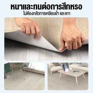 เสื่อน้ํามัน【ใช้ได้100ปี】PVC ​​เสื่อน้ำมันปูพื้น กระเบื้องยาง หนา2.0mm กันน้ำกันลื่น ทนต่อคราบสกปรก