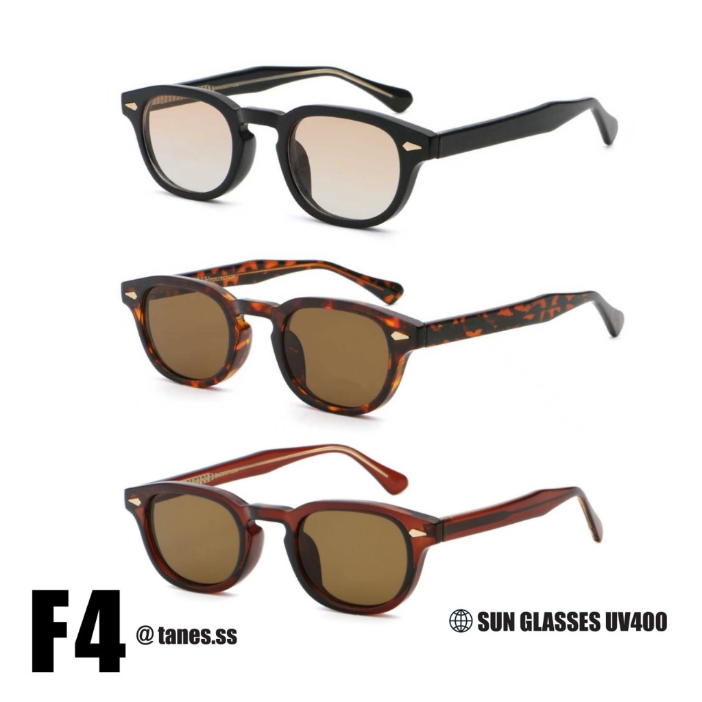 TANES.SS | F4 [SUN GLASSES UV400] แว่นตากันแดด UV400 สุดวินเทจ คลาสสิคสุดๆ เข้าได้ทุกรูปหน้า