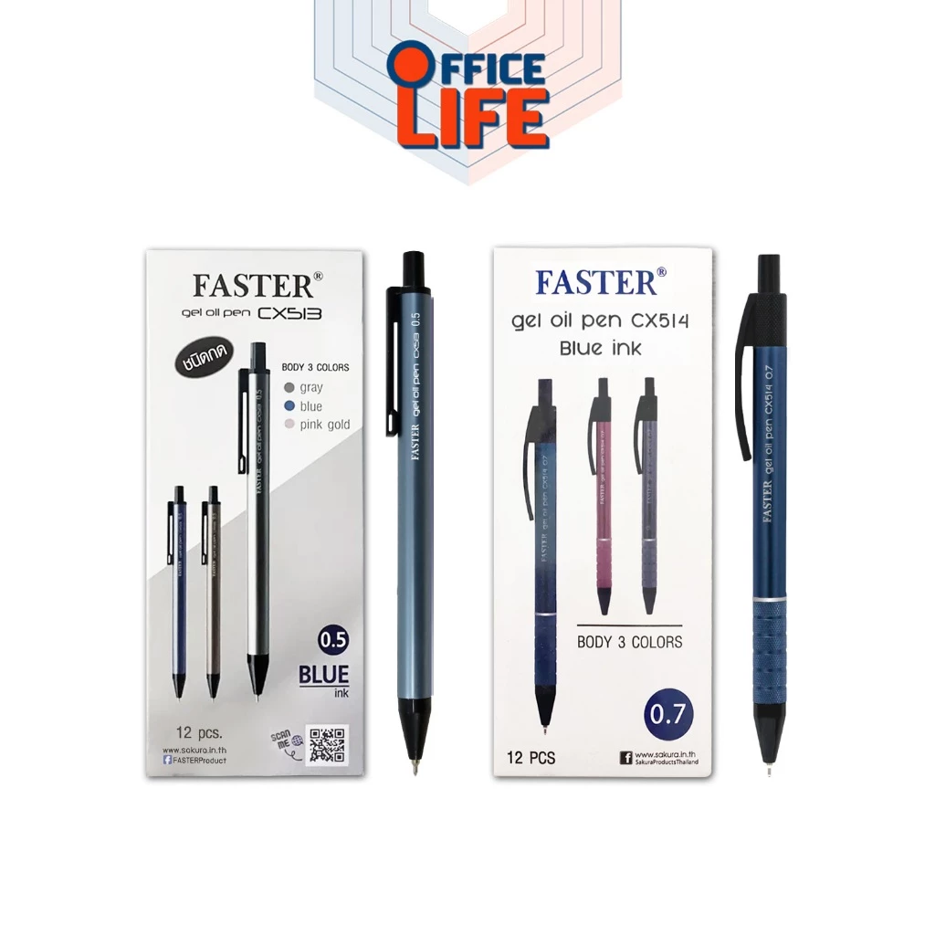 Faster (ฟาสเตอร์) ปากกา ปากกาลูกลื่น รุ่น CX513 CX514 ขนาด 0.5 / 0.7 มม. หมีกสีน้ำเงิน ( 12 ด้าม / กล่อง คละสีด้าม )