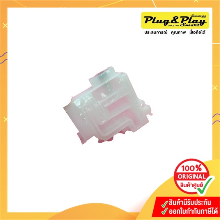 Adapter Assy BK :L3110/L3210 /L5190 (1758384)