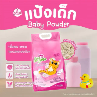 Ostech (ขนาด 20 ลิตร) ทรายแมวเต้าหู้ แคทเลิฟเวอร์ มี 11 กลิ่น ชนิดแท่ง