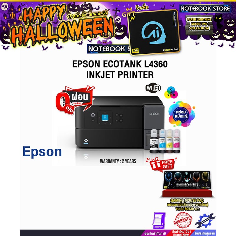 [ผ่อน 0% 10 ด.]EPSON ECOTANK L4360 INKJET PRINTER /ประกัน 2 Years