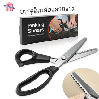 กรรไกรซิกแซก ฟันปลา ฟันโค้ง ฟันเหลี่ยม 5mm ตัดริบบิ้น ตัดกระดาษ ตัดผ้า