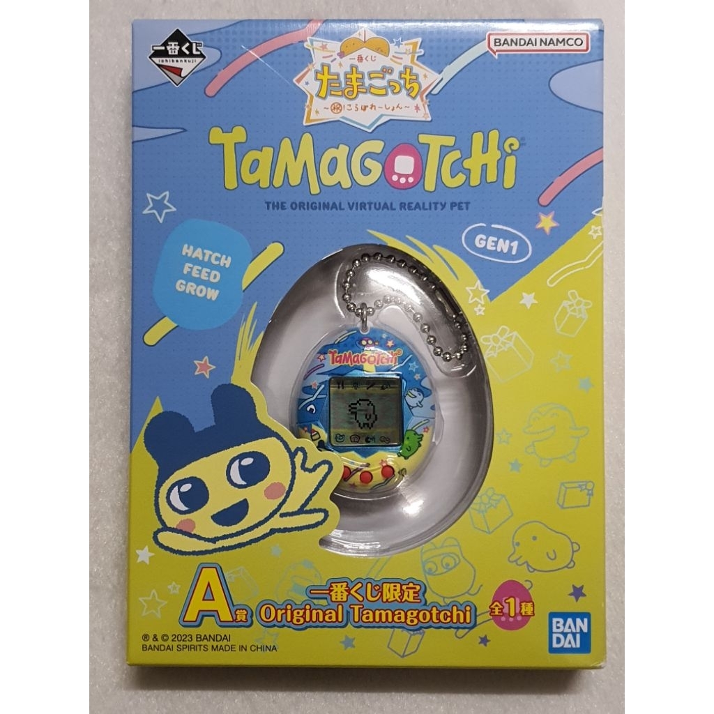 Tamagotchi Gen1 Ichiban Kuji A prize 2023