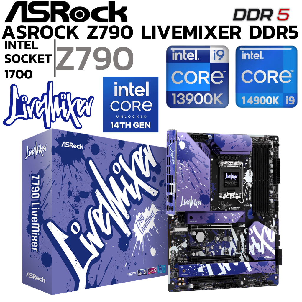 MAINBOARD (เมนบอร์ด) ASROCK Z790 LIVEMIXER (SOCKET LGA 1700) (ATX)