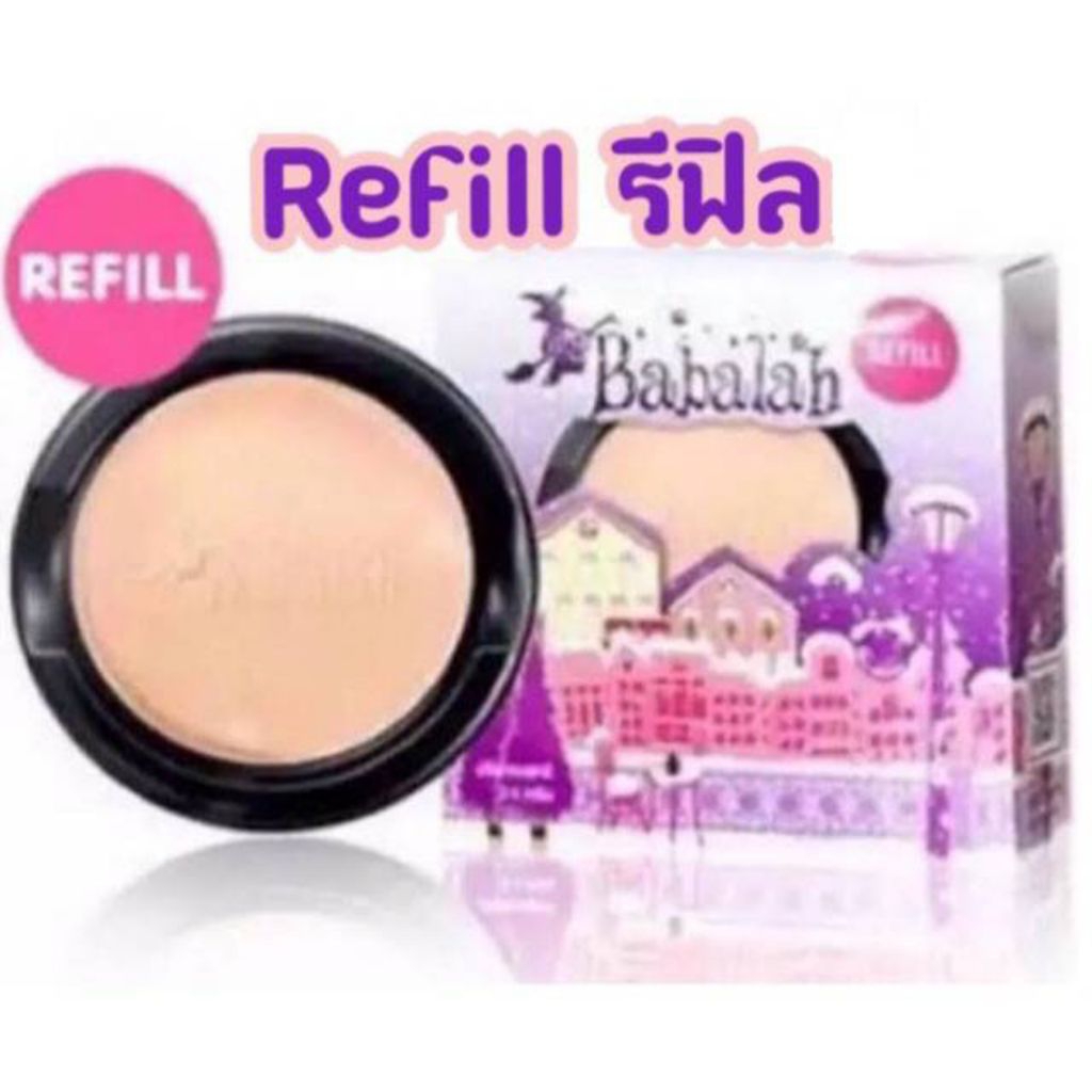 บาบาร่า babalah แป้งบาบาร่า รีฟิล ของแทั สูตร1 พร้อมส่ง ทุกรุ่น 7กรัม และ14กรัม แป้งบาบาล่า รีฟิว
