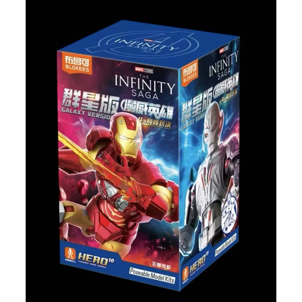 [พร้อมส่ง] แบบแยกชิ้น Blokees Marvel Infinity Saga - Galaxy Version Vol.4