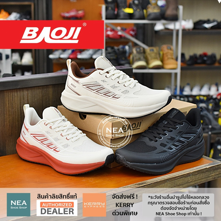 [รุ่นใหม่ มาแรง] Baoji 949 Sneaker Runner [M] NEA รองเท้าผ้าใบ ผู้ชาย บาโอจิ แท้.