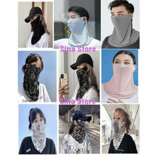 ผ้าบัฟ ผ้าคลุมหน้า กันแดด ผ้านิ่ม แบบคล้องหู มีลายให้เลือกเย…