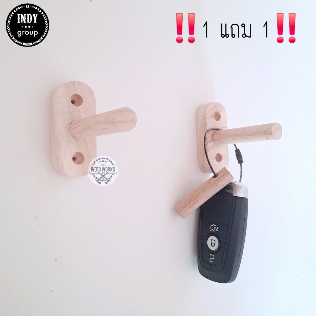 1 แถม 1 Jra A ขอแขวนของมินิมอล ตะขอไม้ติดผนัง ขอแขวนติดผนัง แถมฟรี น็อต+พุก