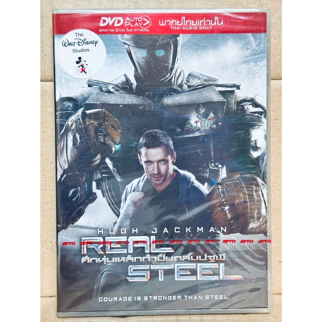DVD เสียงไทยเท่านั้น : Real Steel ศึกหุ่นเหล็กกำปั้นถล่มปฐพี " Hugh Jackman "