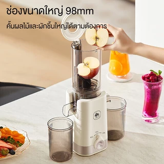 CAMEL เครื่องสกัดน้ำผลไม้แยกกาก 1L กรองไร้โลหะ ไม่อุดตัน ทำความสะอาดง่าย
