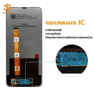 หน้าจอ OPPO A16/A16K/A17/A17K/A18/A53/A54/A57/A3/A3S/A3X/A5/A5S/A77/A78/A92/A94/A95/A98/A40/A60/A80อะไหล่จอ จอ+ ทัช