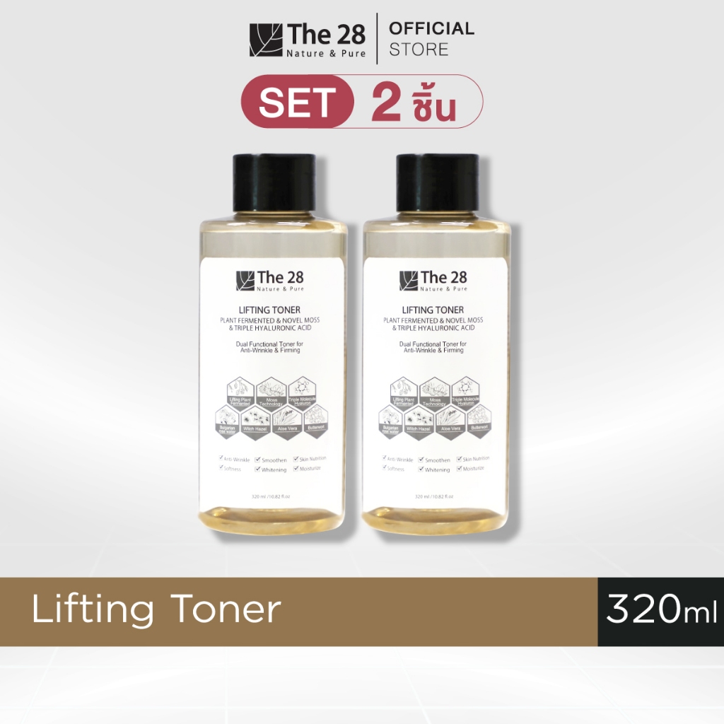 [ SET 2 ชิ้น] The28  Lifting Toner  Plant Fermented & Novel Moss & Triple Hyaluronic Acid 320 ml
