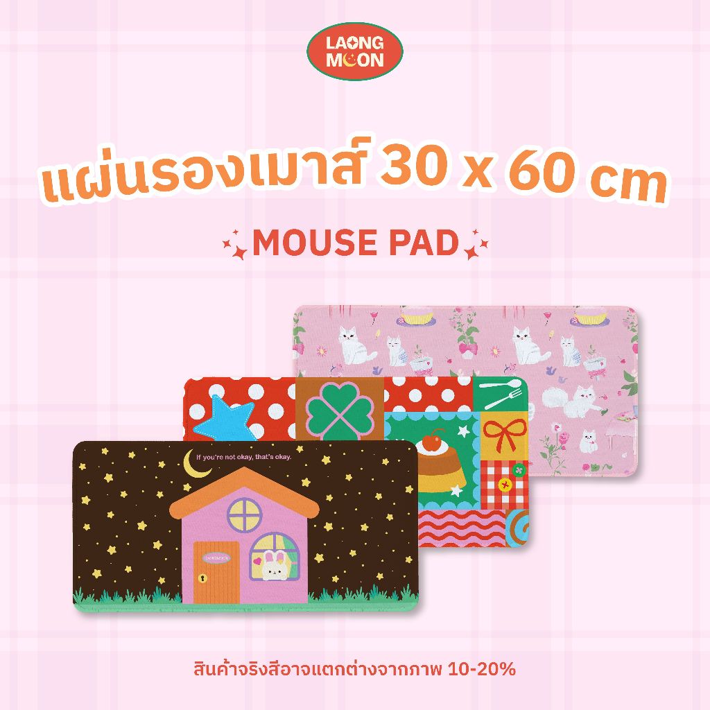 แผ่นรองเมาส์ รวมทุก Collection ขนาด 30x60 cm Mouse Pad ลายการ์ตูน คิ้วท์ กันลื่น แต่งโต๊ะคอม